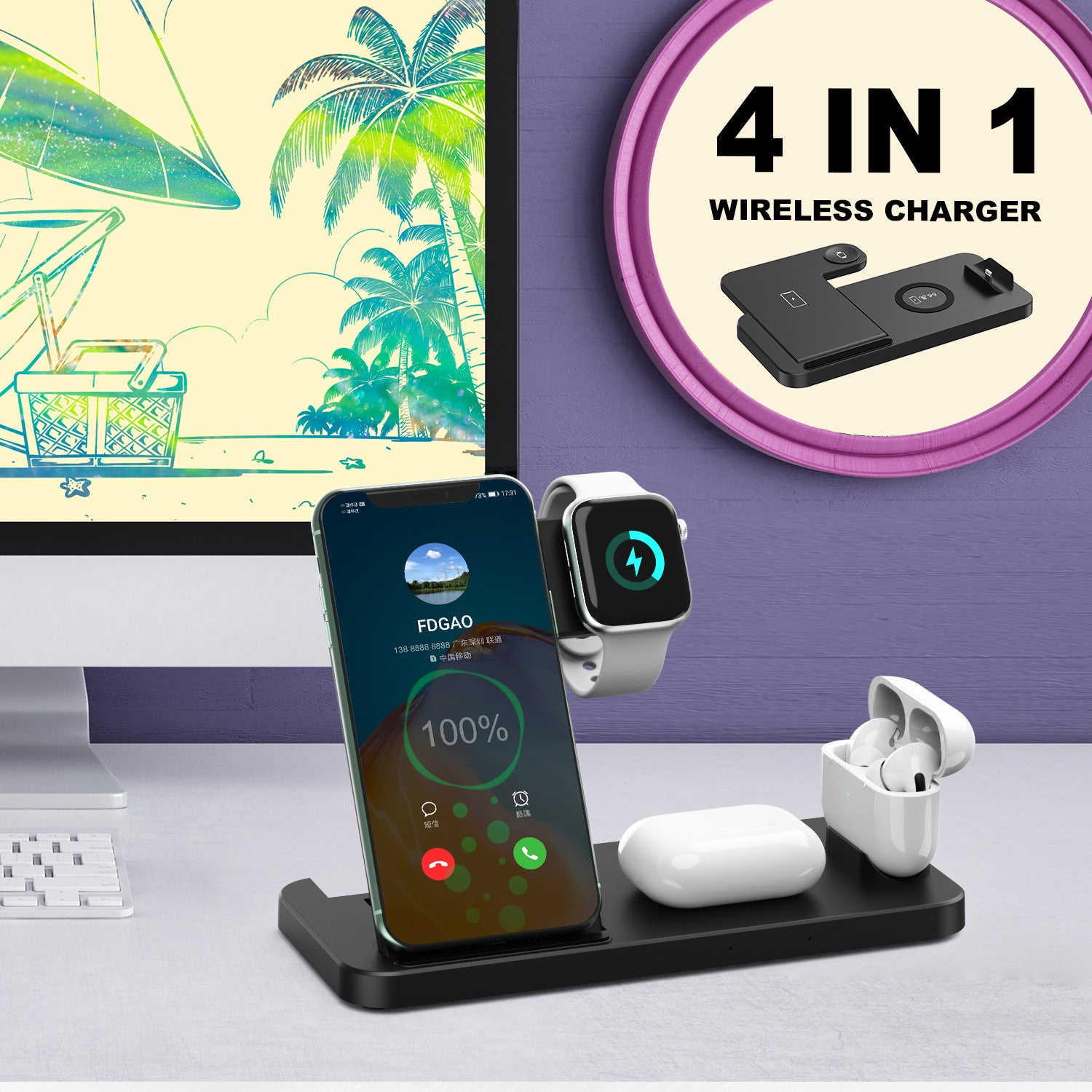 4-in-1 Desktop Wireless Charging Station desk setup